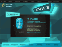 Tablet Screenshot of it-face.com